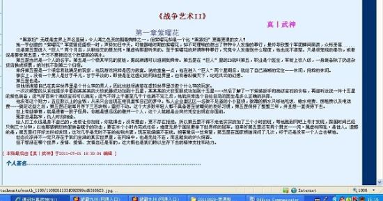 暗网91破解版